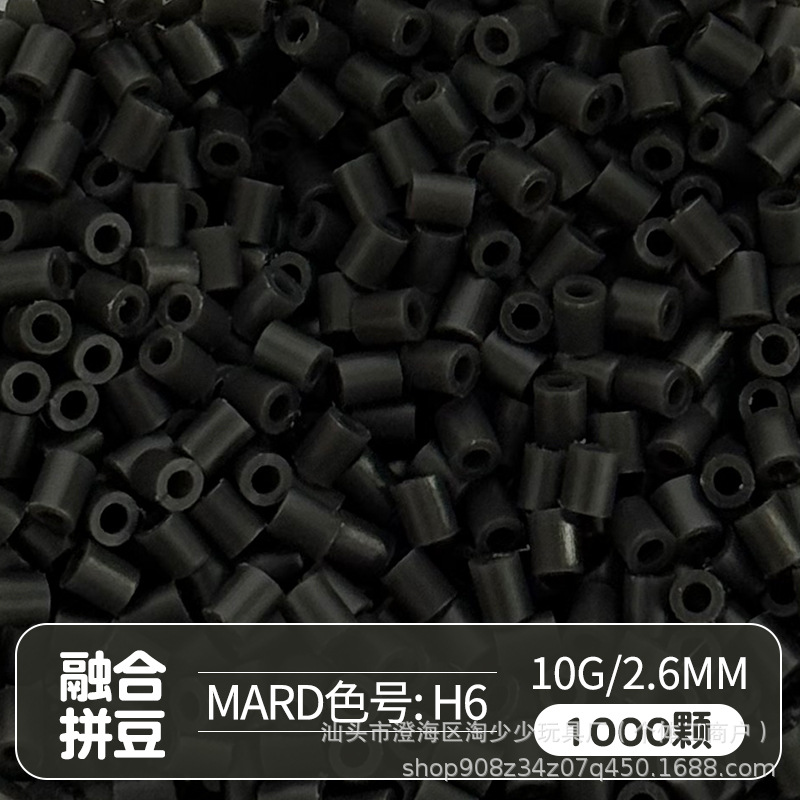 Paquete complementario de frijoles pindou de 2,6 mm frijoles pequeños de alta calidad fusión de frijoles soja Mad número de color de la misma calidad frijoles pindou