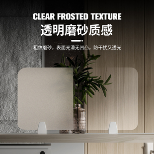 I Desk Bezel Work Station Frosted Transparent Partition Desktop Screen Partition Acrylic Board Table Anti-Falling