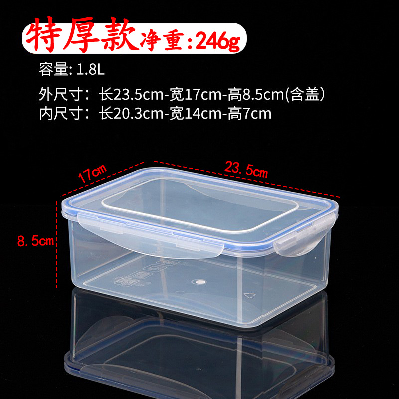 Caja de plástico de grado alimenticio refrigerador transparente refrigeración refrigeración acabado almacenamiento de alimentos frescos cocina especias caja de sellado