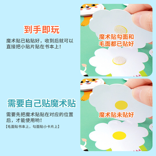 Cloth book early education baby tear-resistant 12-month-old cognitive quiet book 0-3 years old baby tear-and-stick educational toy 9