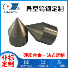 有色金属等硬质合金圆尖棒磨床钨钢耐磨头YG8 精磨顶尖异型件供应