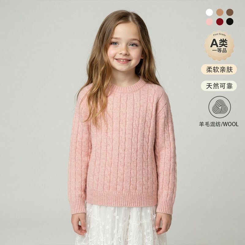 Children's Autumn and Winter Class a Knitted Wool Sweater for Boys and Girls, Twist Pattern, Solid Color, Half-Pullover Top for Babies