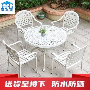 Outdoor tables and chairs Crystal aluminum leisure outdoor garden balcony open -air villa garden waterproof sunscreen white table combination