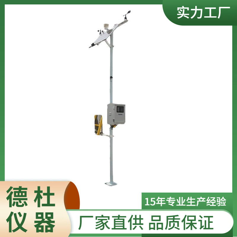 DT-QX08 ũԶ۲ վ