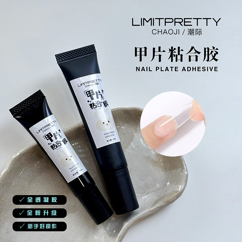 Nail Patch Adhesive, Nail Salon Special Long-Lasting and Firm Lighting Nail Patch Glue, Nail Extension Adhesive Patch Glue Nail Patch Adhesive, Nail Salon Special Long-Lasting and Firm Lighting Nail Patch Glue, Nail Extension Adhesive Patch Glue
