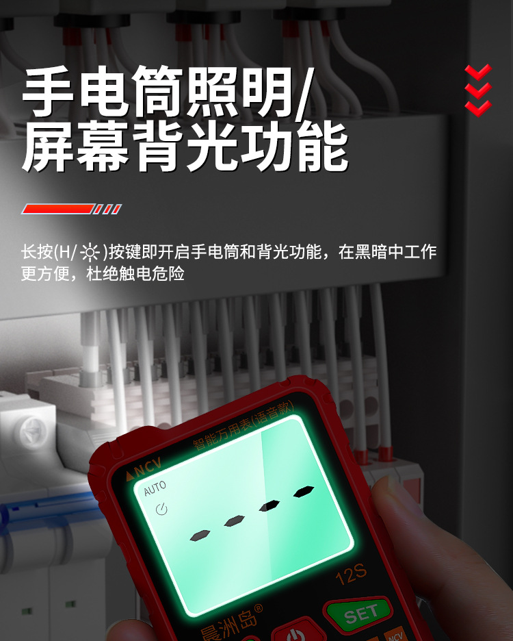 二极管测量