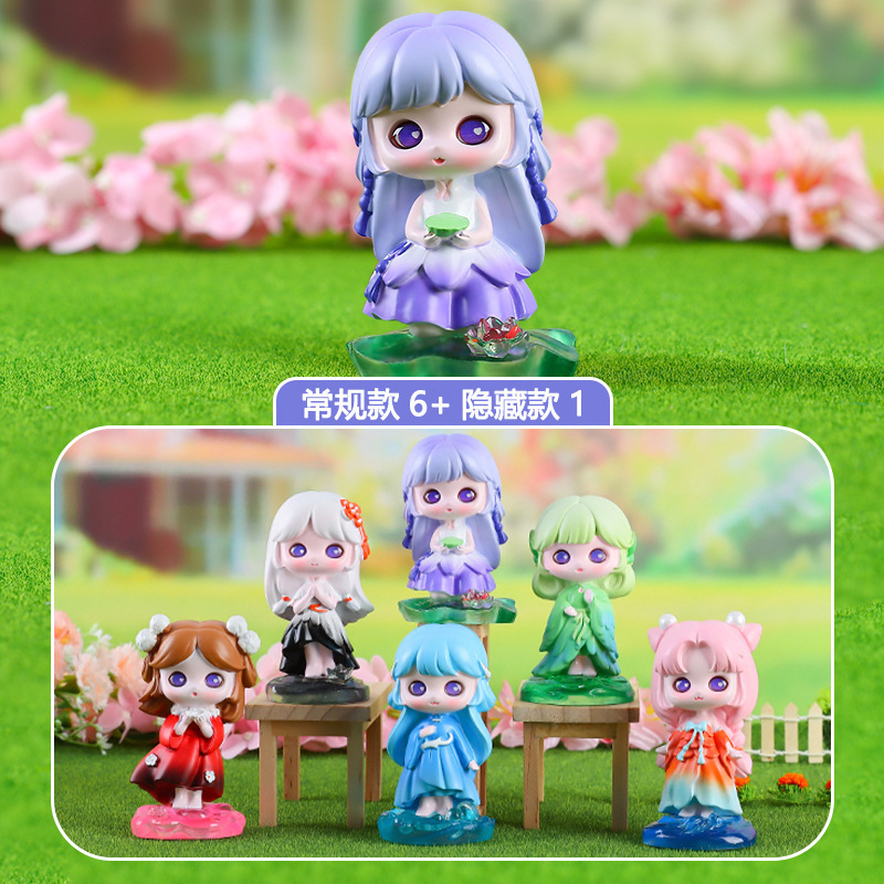 新款人鱼传说盲盒手办梦幻海洋公主小摆件送女生闺蜜节日礼物|undefined
