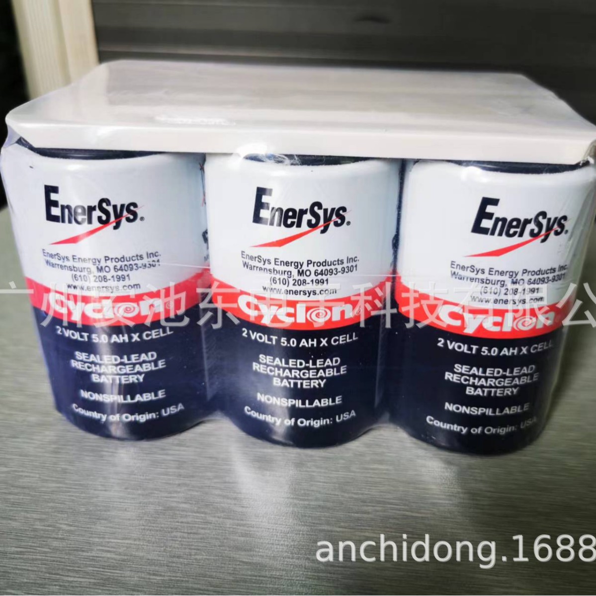 cyclon 西科龙 Enersys  0800-0115  12V5AH 全新  质保一年
