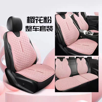 Gel Single Pad, Cool pad - sakura-pink-seven-piece-car-set-with-backrest