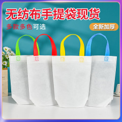 现货无纺布手提袋定制空白涂鸦袋购物袋定做广告宣传斜角袋批发