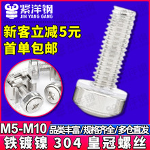 304���P䓻ʹ��ݽz��\ʮ�ֲۻʹ����̼��懙C���ݽz���lM5/M6