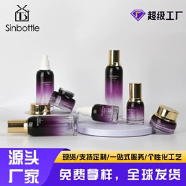 化妆品包装;滴管瓶;玻璃瓶