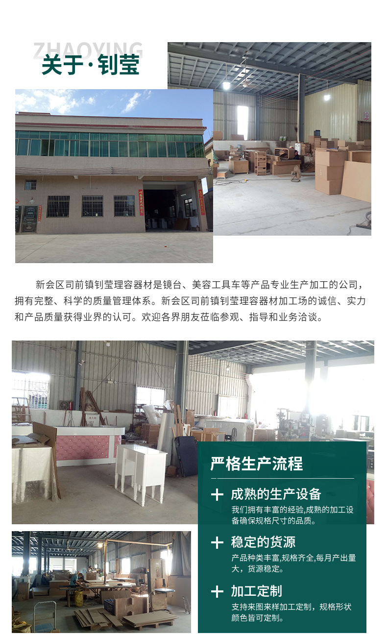 钊莹详情页通版_06