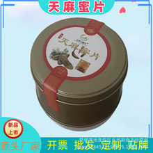 �����ͨС�݉�������Ƭ���b���l��ʳ���r������Ƭ�������b50�˺�