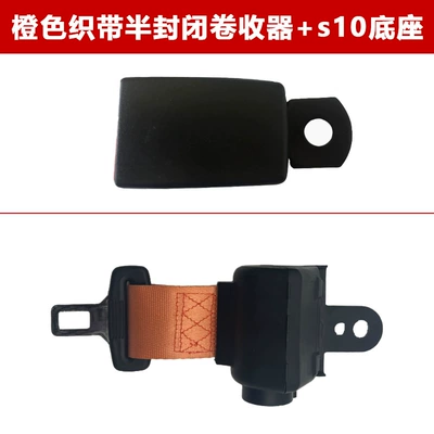 Car seat belt Upgraded Version with Automatic - orange-webbing-semi-enclosed-retractor-s10-base