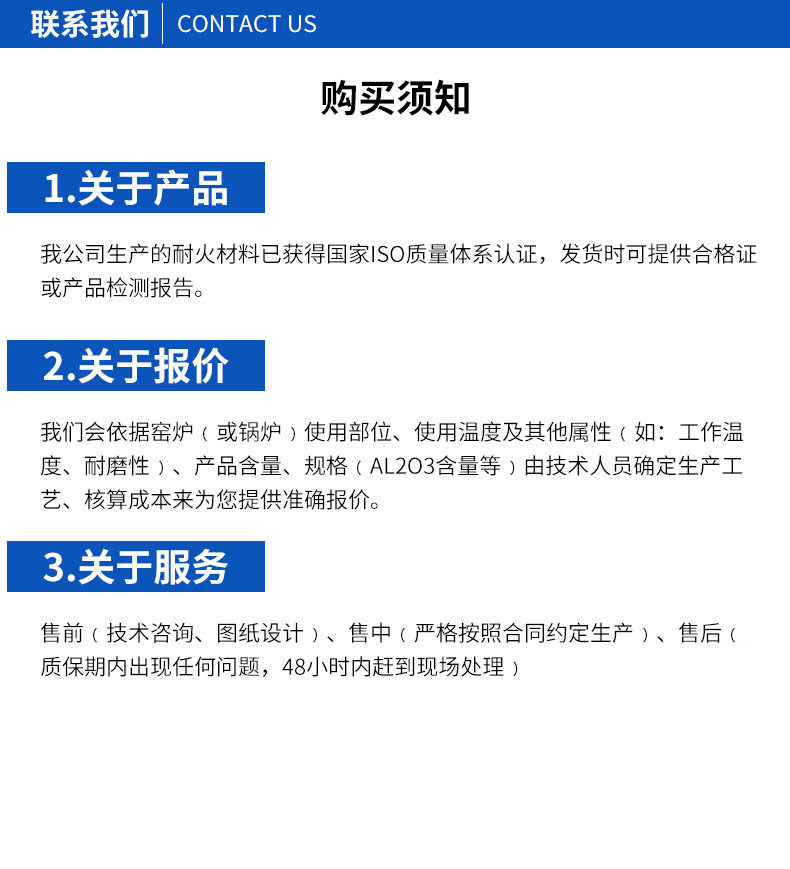 詳情頁模版3