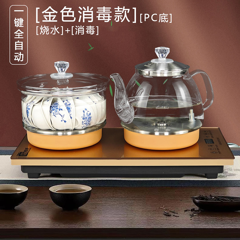 37x23全自动上水电热烧水壶抽水茶台一体机泡茶桌专用茶具嵌入式|undefined
