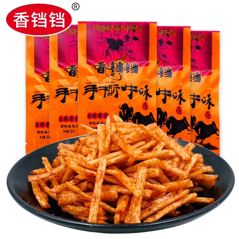 Xiangdang измельченные полоски со вкусом говядины пряные полоски детство Ностальгический пряный аромат глютен пряные полоски вегетарианские повседневные закуски