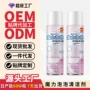 厨房家用多用途定制清洁剂