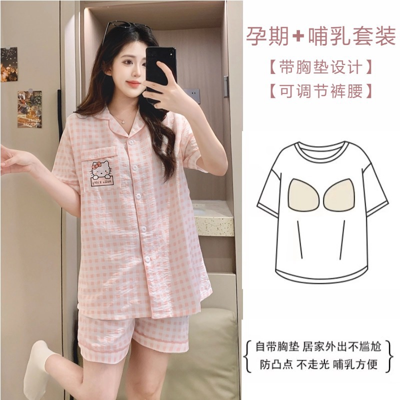 Summer Nursing Pajamas Set with Breast Pads, Short-Sleeved Pregnant Women's Large Size Loose Cloud Cotton Thin Breathable Postpartum Confinement Clothes