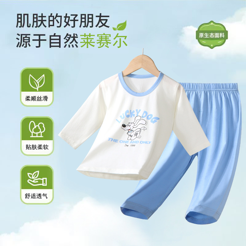 Children's Summer Lyocell Pajamas suit Casual Wear for Boys and Girls Baby's Cropped Sleeve Pants Air Conditioning Home Clothes