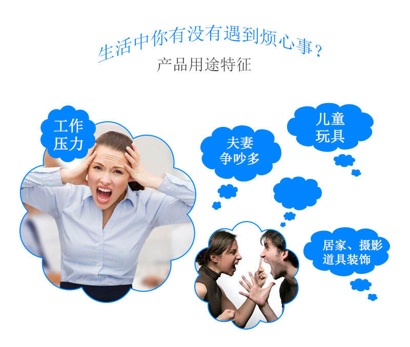 用途.jpg