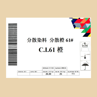 �㽭��ʢȾ�Ϸ�ɢȾ�� ��ɢ��61# ��]�g�����Ⱦɫ