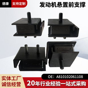 ��һ�ع�����܇A810102061108�l�әCǰ�C���zǰ����֧�ν������