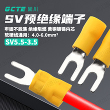 �̴��羳SV5.5-3.5�䉺���Ӳ���Y/U�ͽ^���S�~����܇�·����侀