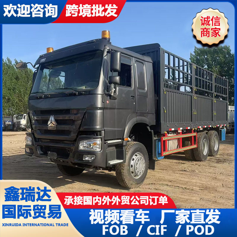 Exported to Africa: HOWO engineering dump truck, 6X4 box truck, front four-wheel rear eight-wheel high-rail transport truck