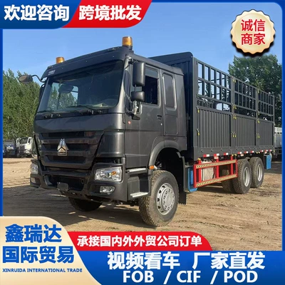 Exported to Africa: HOWO engineering dump truck, 6X4 box truck, front four-wheel rear eight-wheel high-rail transport truck (Yük maşınları)