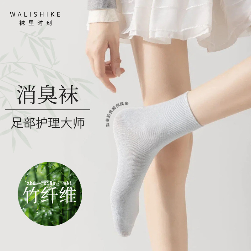 Bamboo Fiber Summer Thin Mid-Calf Socks, Breathable Maternity Socks, Soft Seamless Socks for the Elderly and Pregnant Women, with Added Fragrance and Deodorizing Properties