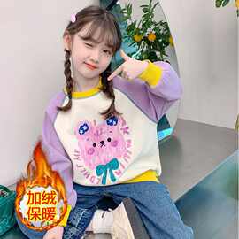 女童装套头卫衣秋冬款洋气撞色插肩袖圆领加绒加厚上衣保暖儿童装