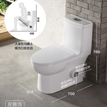 家用左右排马桶横排直冲座便器直排后排水墙排坐便器侧排式大便器