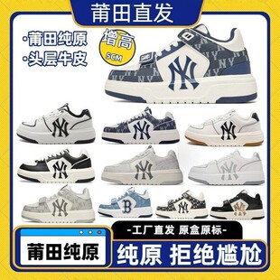 ���＃ԭMLB�����ϵ�Ь�^��ţƤ�����H�����e�\��ЬNY��Ь��ʽ