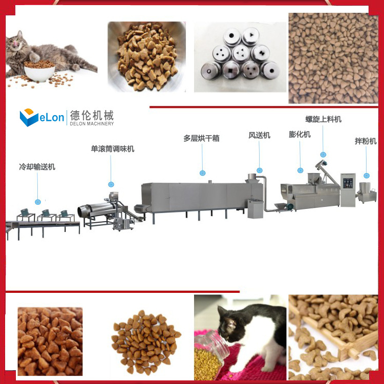 猫粮狗粮成型生产线 DL90饲料双螺杆机器 中大型饲料机器