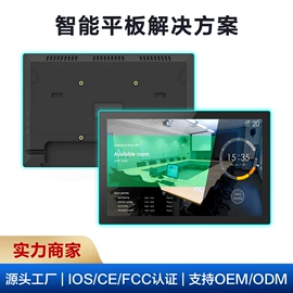 广告机;触碰一体机;多媒体一体机