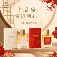 伴手礼蜂蜜实用小礼品伴娘结婚小物件喜蜜小瓶小罐婚礼喜茶喜糖盒