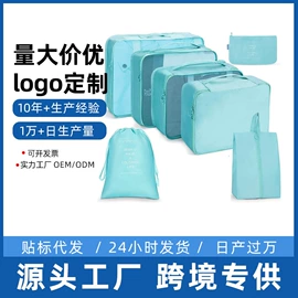 收纳袋收纳包;化妆包;旅行包袋