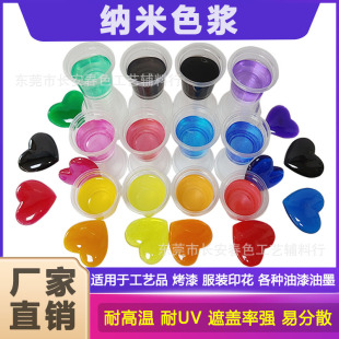 �����{��ɫ�{��UV�͸ߜظ�͸����ɫ�ʺ��m��������īUV����Ĥ