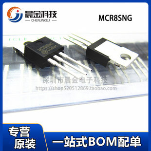 ԭ�b�M�� MCR8SNG ����ɿع辧�w���O�� ֱ��TO220 ȫ�¬F؛