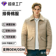 跨境可印LOGO排骨棉服男款冬季毛绒翻领宽松加绒加厚定制男士棉衣