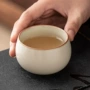 陶瓷个人家用米黄品茗杯