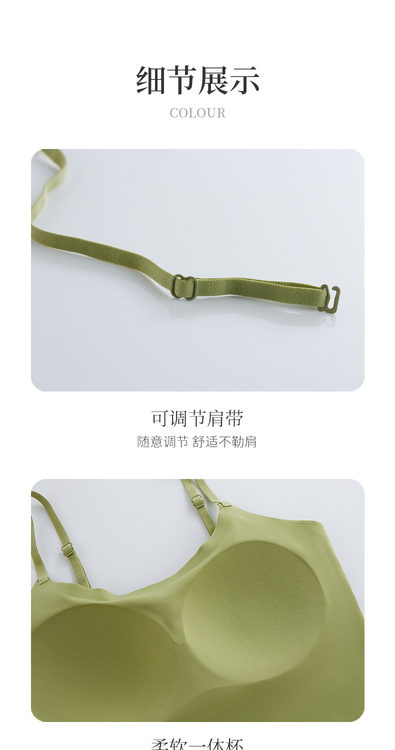 羽曼姿短吊带Bra_17.jpg