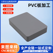 ��ɫpvc�����ϰ�Ӳ��cpvc��ľ�����ϩ�����|�ӹ����upvc��