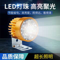 12V48V60V72V改装摩托车外置灯泡超亮led电动车灯前大灯射灯跨境