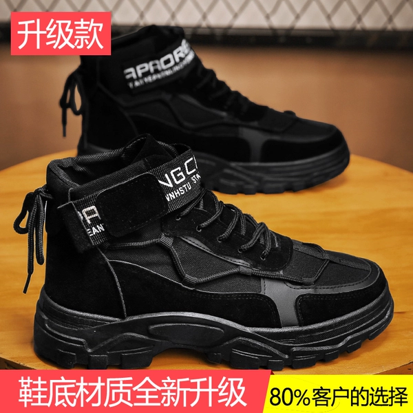 Black (upgrade model)