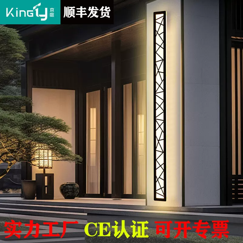 亚马逊户外长条壁灯极简防水庭院别墅大门外墙灯走廊过道装饰灯
