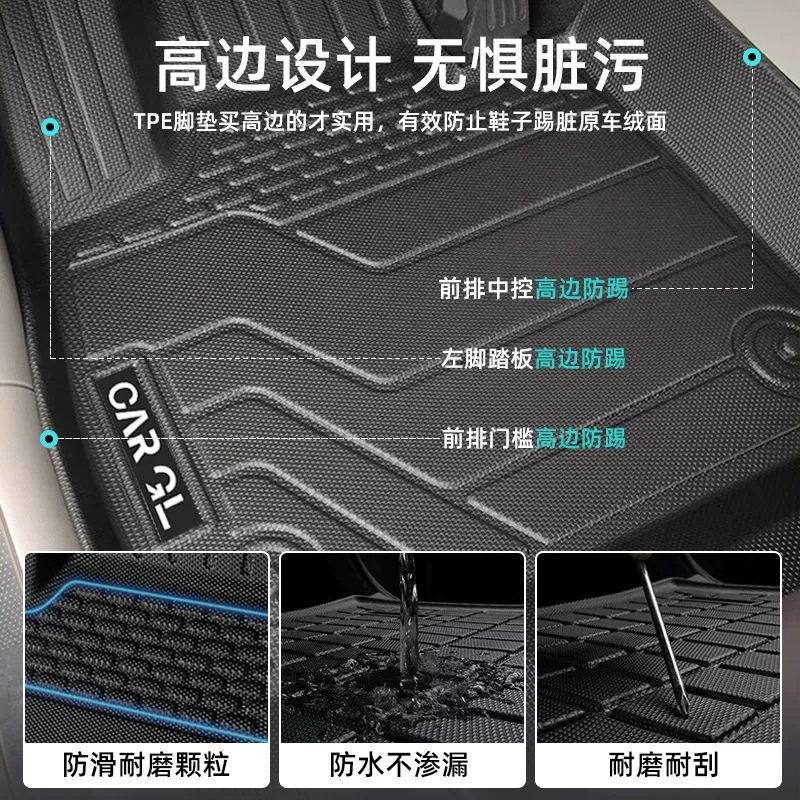 Подходит для оригинального верхнего коврика для комплектации Great Wall Tank 500 Foot Pad TPE полного окружения, стиль полного ковра, 23 оригинал верхнего уровня