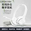 Foreign trade head -wear wireless Bluetooth headset Student Calculator Network Class Calculating Headphones Business Larwai Factory Wholesale on behalf of